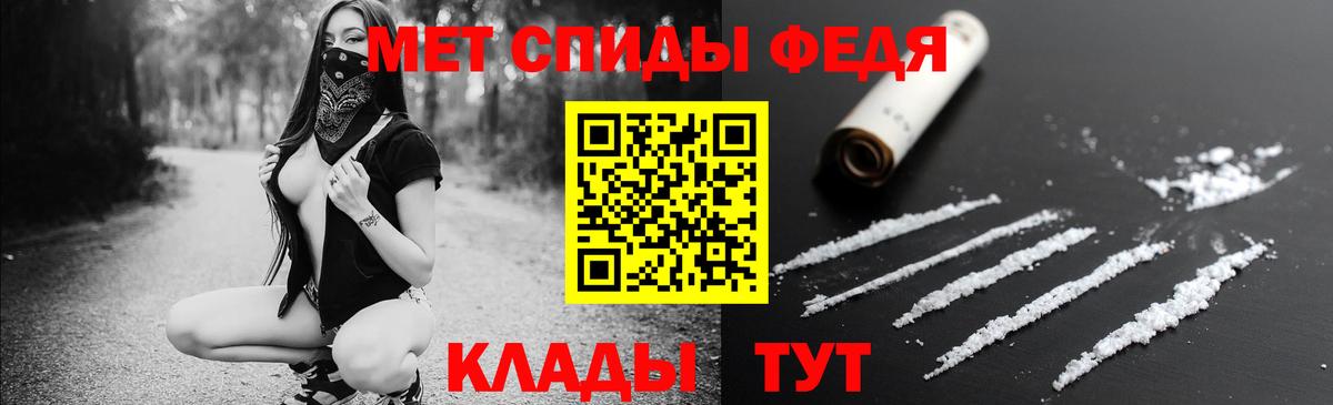 АМФ 98%  Вход с VPN  Ипатово 
