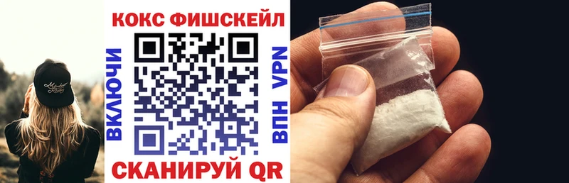 Cocaine VHQ  Ипатово 