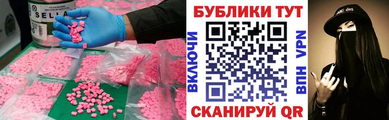 ЭКСТАЗИ Punisher  как найти наркотики  Ипатово 