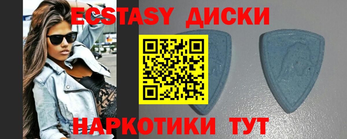 Ипатово  Ecstasy бентли  Экстази  ЭКСТАЗИ Дубай  Вход с VPN 