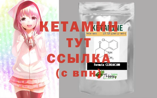альфа пвп Галич