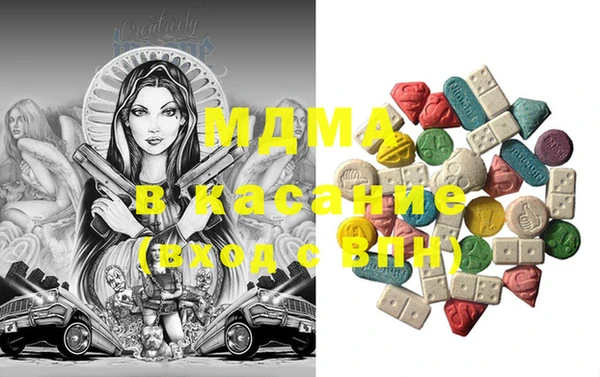 MDMA Алексеевка