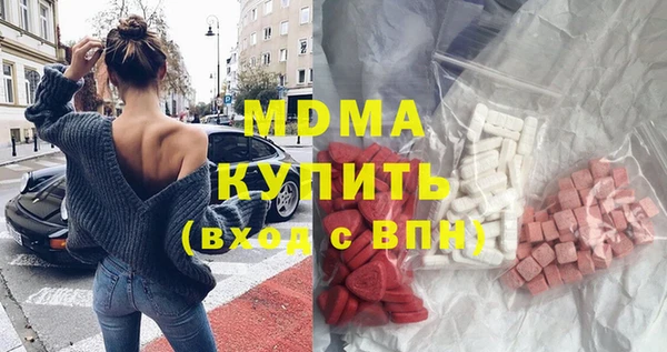 мдма Алзамай
