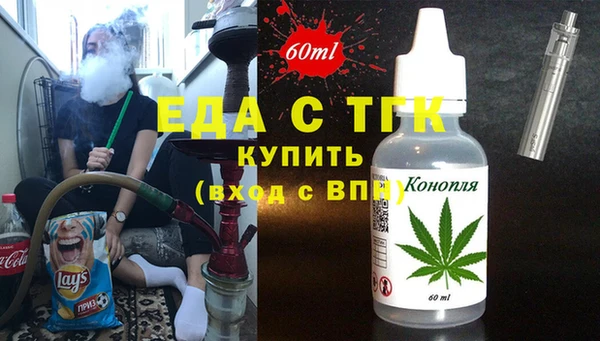 шишки Алексин