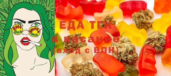 шишки Алексин