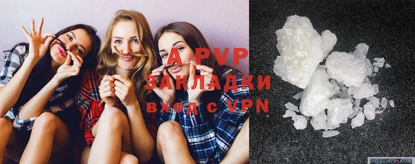 бутират Абдулино