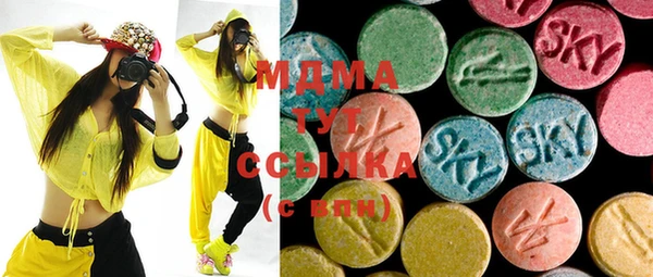 MDMA Алексеевка