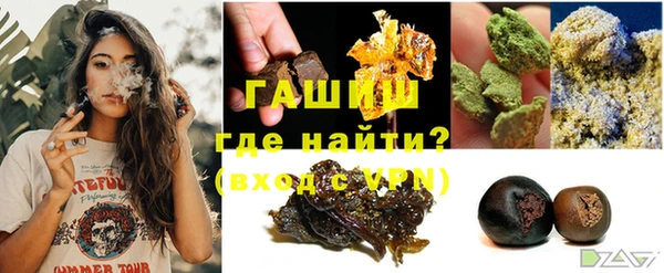шишки Алексин