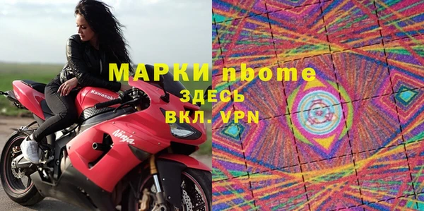 бутират Гатчина