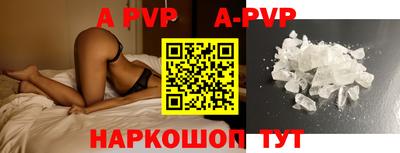 мяу мяу кристалл Кимры