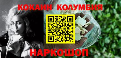 мяу мяу кристалл Кимры