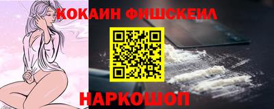 мяу мяу кристалл Кимры