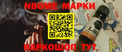 альфа пвп Кинель