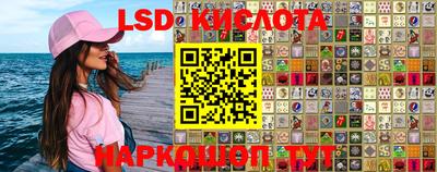 мяу мяу кристалл Кимры