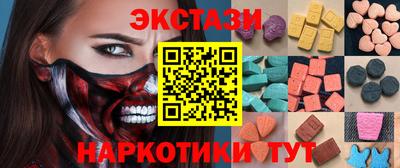мяу мяу кристалл Кимры