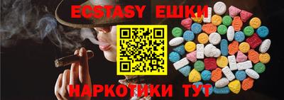 мяу мяу кристалл Кимры