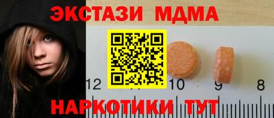 мяу мяу кристалл Кимры