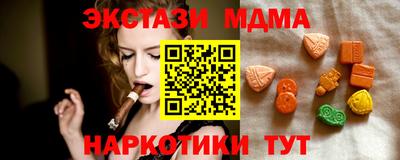 альфа пвп Кинель