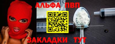 мяу мяу кристалл Кимры