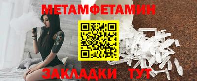 альфа пвп Кинель