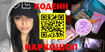 альфа пвп Кинель