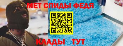 альфа пвп Кинель