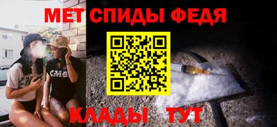 альфа пвп Кинель