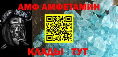 мяу мяу кристалл Кимры