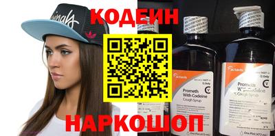мяу мяу кристалл Кимры