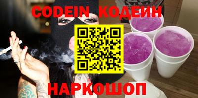альфа пвп Кинель
