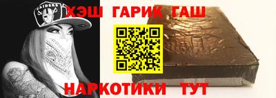 альфа пвп Кинель