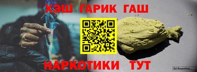 альфа пвп Кинель