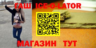 мяу мяу кристалл Кимры