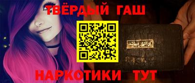 альфа пвп Кинель