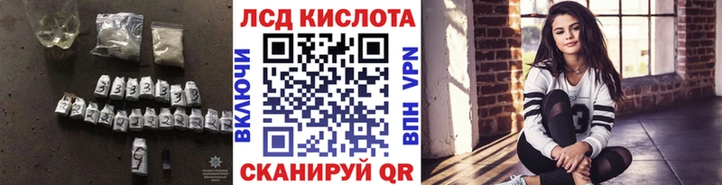 LSD-25 экстази кислота  Ипатово 