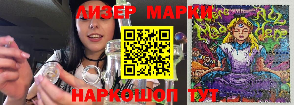 hydra как войти  Лсд 25 экстази кислота  Вход с VPN  LSD-25 экстази  Ипатово  Лсд 25 экстази ecstasy 