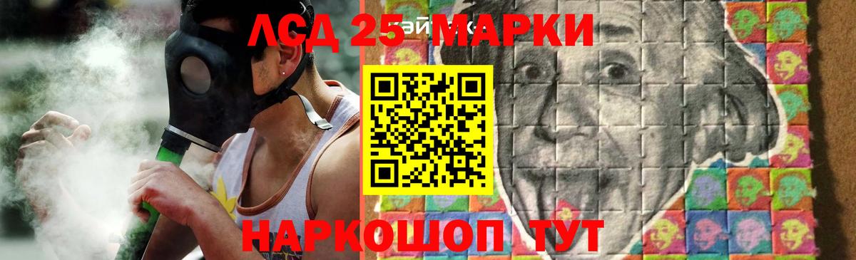 Лсд 25 экстази кислота Ипатово
