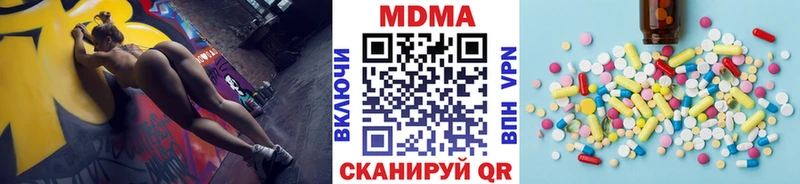 наркотики Ипатово MDMA молли