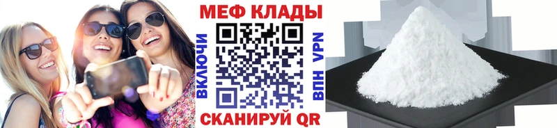 где найти наркотики  площадка формула  Мефедрон мука  Ипатово  omg как зайти 