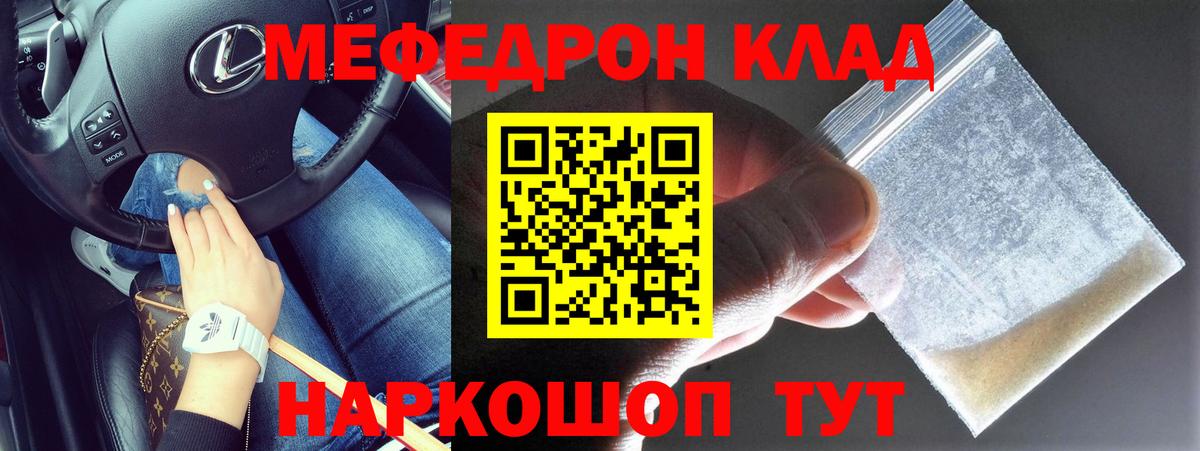 МЕФ мука Ипатово