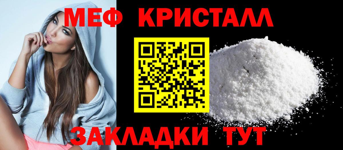 МЯУ-МЯУ  Вход с VPN  Мефедрон мука  Ипатово  МЯУ-МЯУ 4 MMC 
