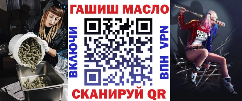 Дистиллят ТГК вейп с тгк  хочу   Ипатово 