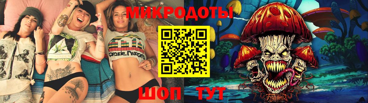 Псилоцибиновые грибы мицелий  Вход с VPN  Ипатово 