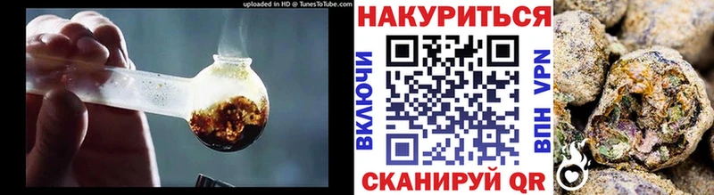 МАРИХУАНА конопля  Ипатово 